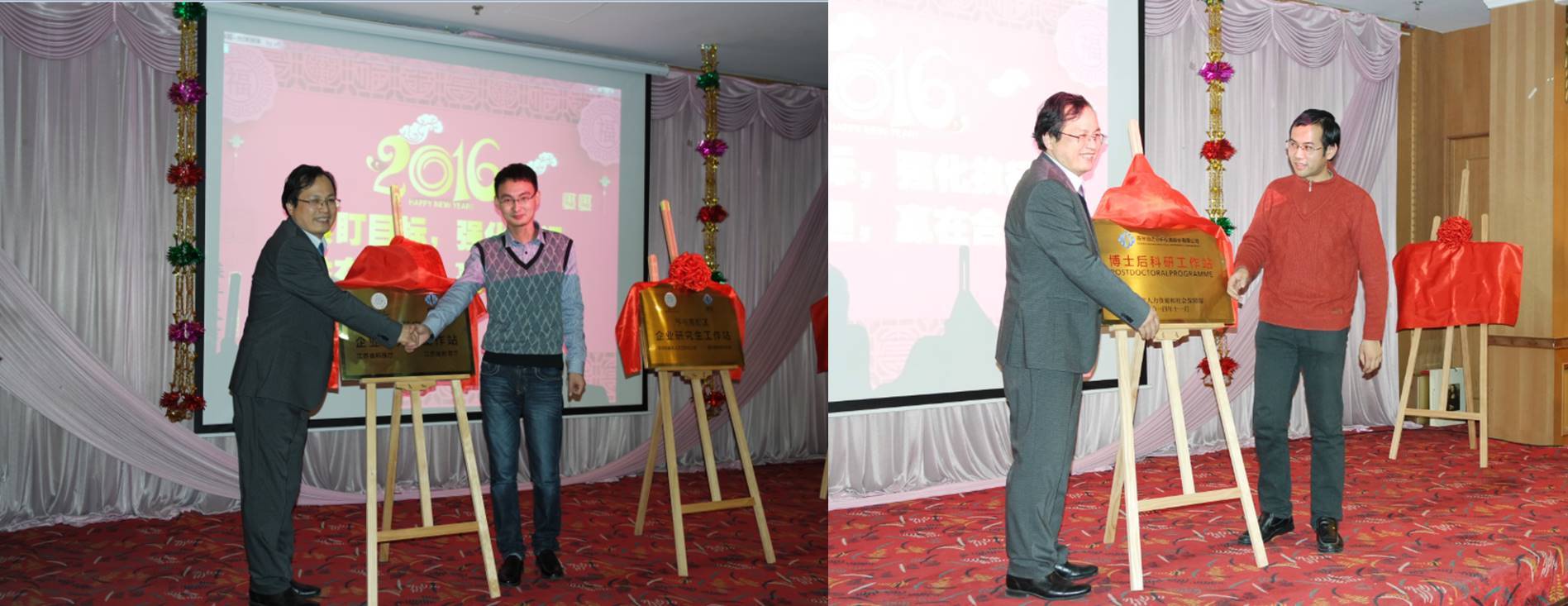 产学研深度结合，科技创新共发展 ——记江苏省企业研究生工作站、企业博士后科研工作站、南京大学能源研究院核磁共振联合实验室设立于苏州MK体育(中国)官方网站分析仪器