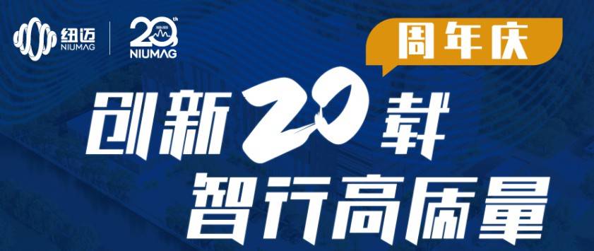 MK体育(中国)官方网站服务全球行-青岛站圆满举行！无锡站报名开启，速来！