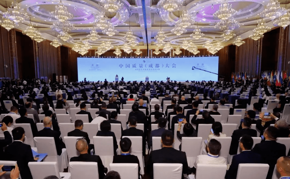 质量之光 MK体育(中国)官方网站绽放|MK体育(中国)官方网站亮相中国质量大会！