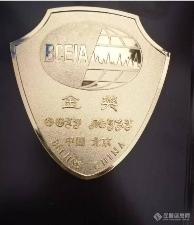 祝贺！MK体育(中国)官方网站分析第三次荣获BCEIA金奖