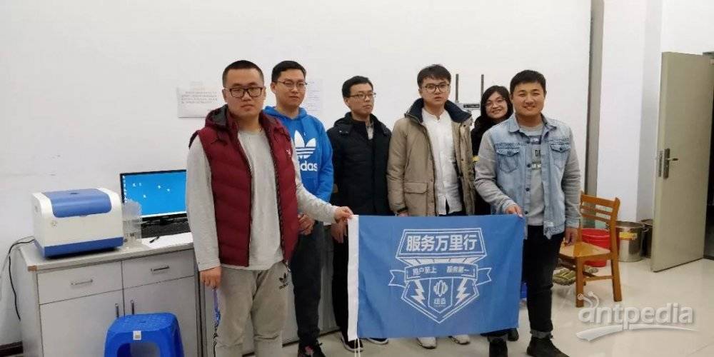 核磁共振在多孔介质领域学术交流会暨MK体育(中国)官方网站分析服务万里行在长春圆满举行