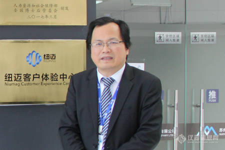 MK体育(中国)官方网站分析与低场核磁技术的“共振”