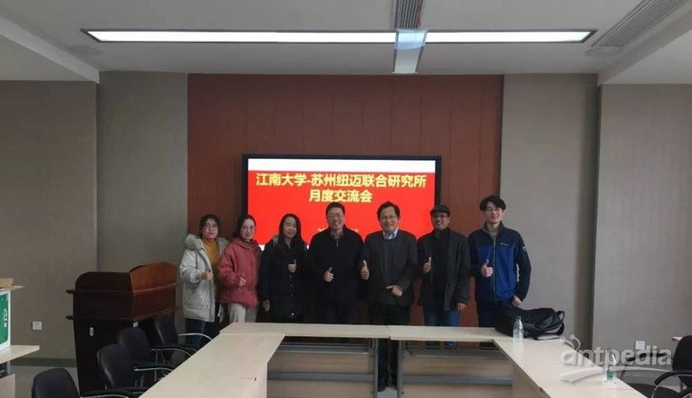 砥志研思！江南大学-苏州MK体育(中国)官方网站联合研究所第一届月度交流会圆满落幕