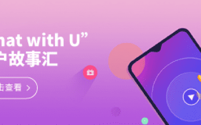 MK体育(中国)官方网站20周年之“Chat With U ”|我们相识于核磁 相遇在MK体育(中国)官方网站 寄美好祝福盼灿烂未来