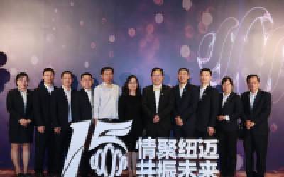 低场核磁“共振”国产仪器发展——MK体育(中国)官方网站分析高层及嘉宾群访录