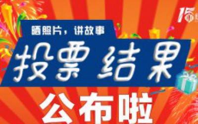 15周年庆|MK体育(中国)官方网站15周年献跑活动启动仪式在苏召开