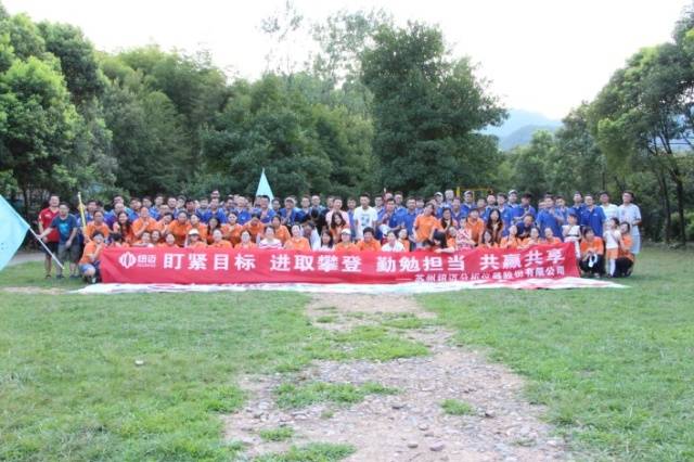 远赏桐庐山，近涉春江水——2017MK体育(中国)官方网站分析“畅游桐庐”精彩回顾