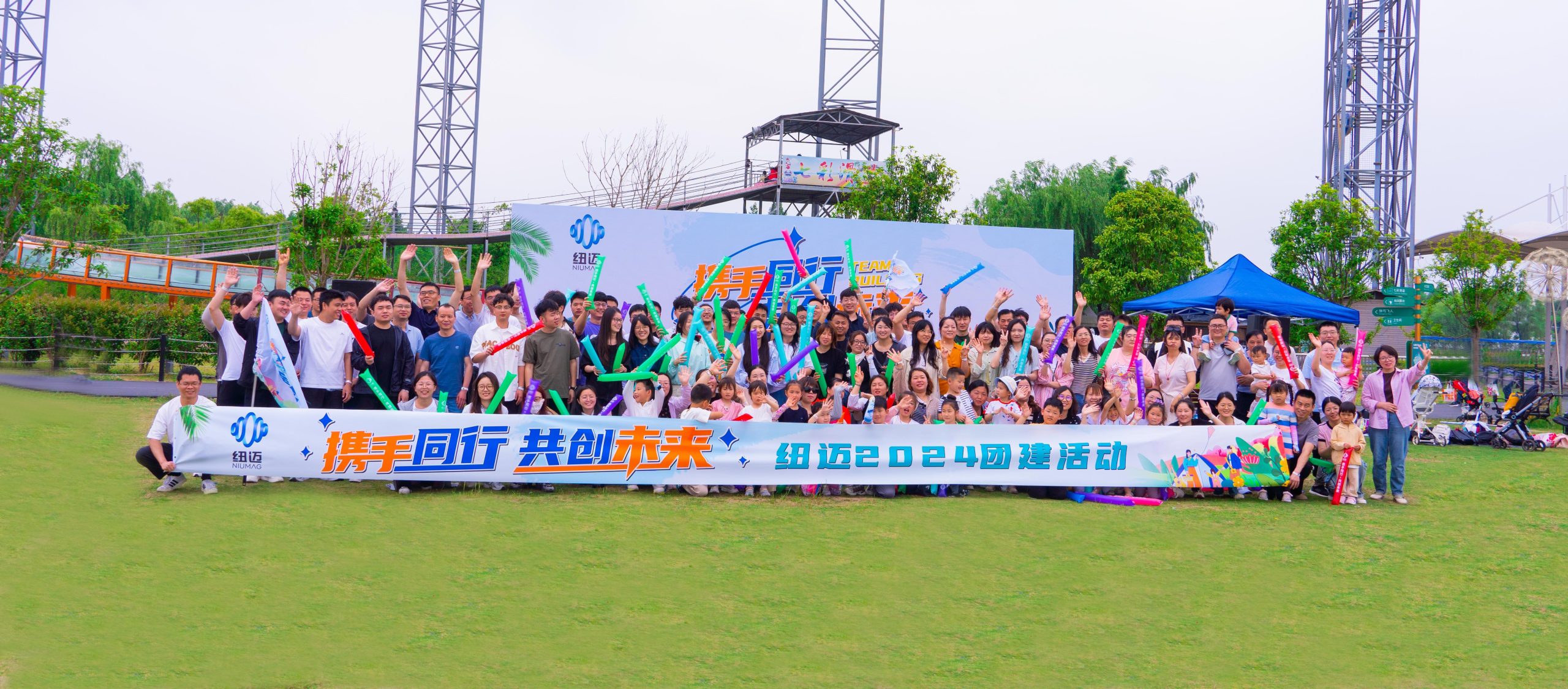 携手同行，共创未来|MK体育(中国)官方网站2024团建活动圆满结束