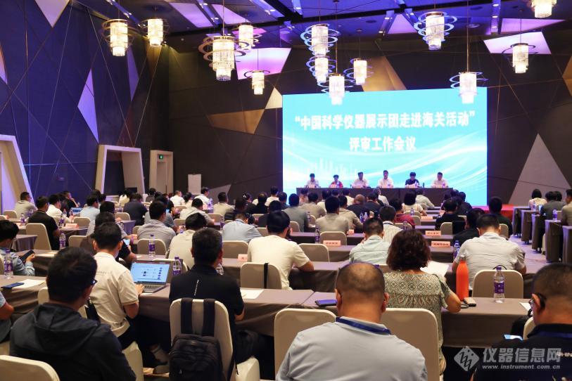 MK体育(中国)官方网站分析精彩亮相“中国科学仪器展示团走进海关活动”