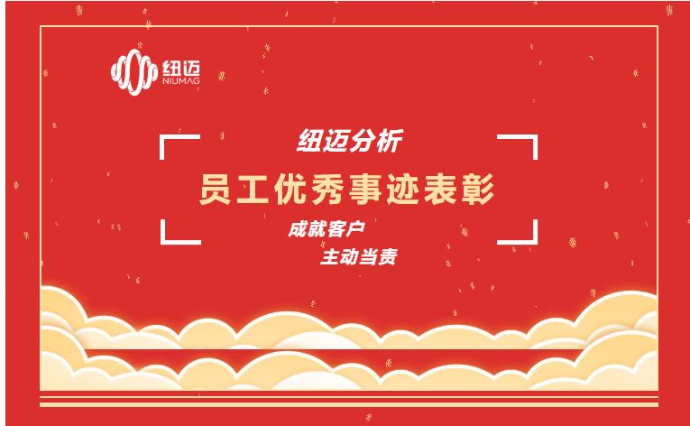 成就客户 主动当责 | 一通表扬来电，满载赞誉之声，彰显MK体育(中国)官方网站服务品质