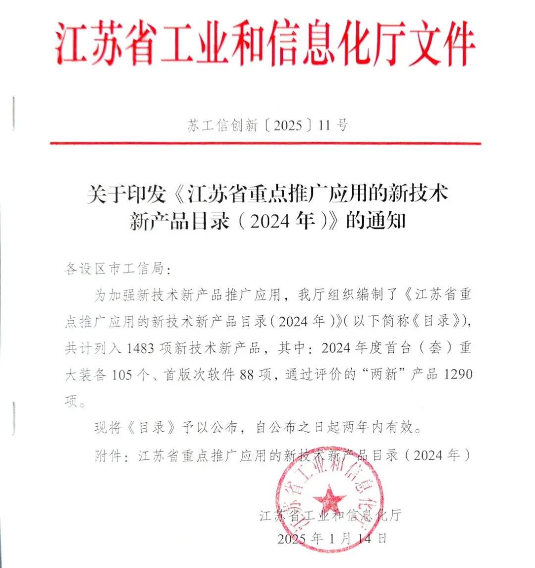 省重点推广名单揭晓！MK体育(中国)官方网站分析多孔材料微观孔隙结构成像分析仪实力入选！