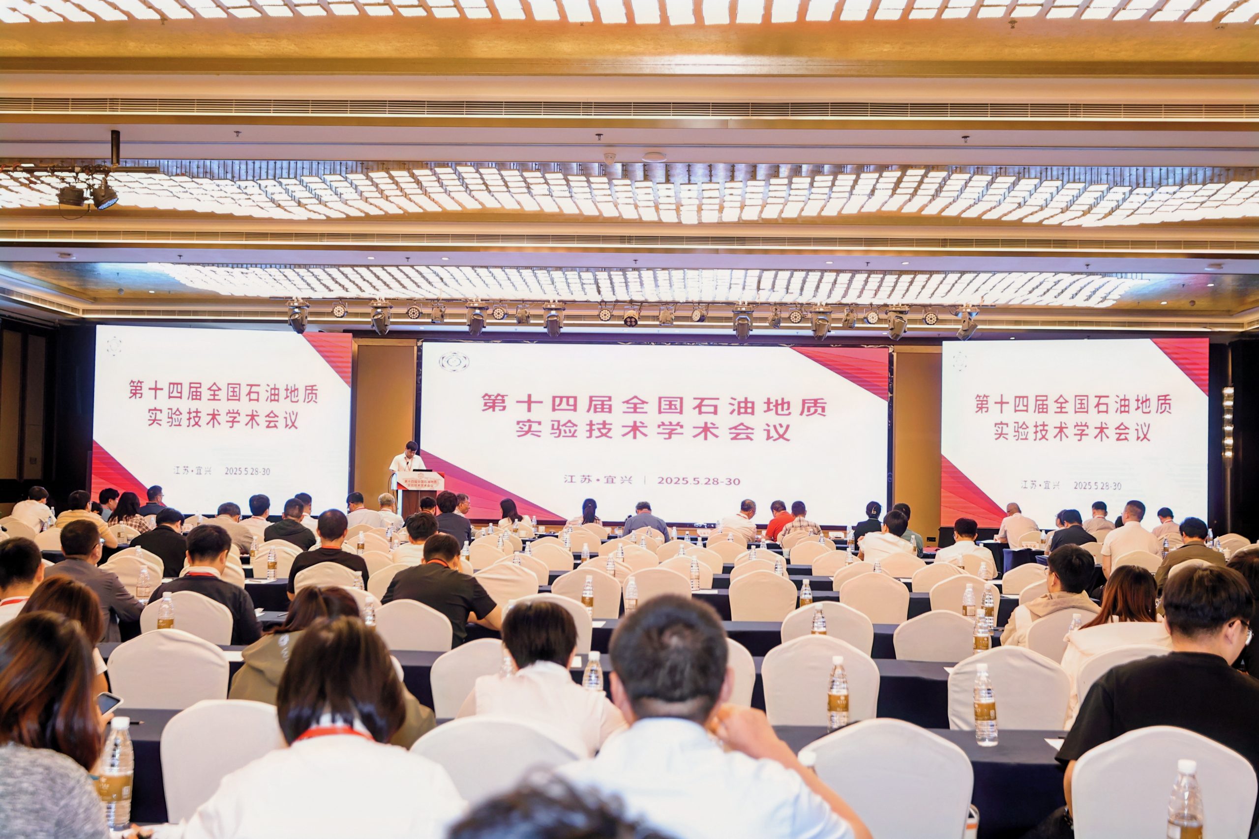 MK体育(中国)官方网站展风采|低场核磁闪耀全国石油地质实验技术交流会：破解深地勘探难题