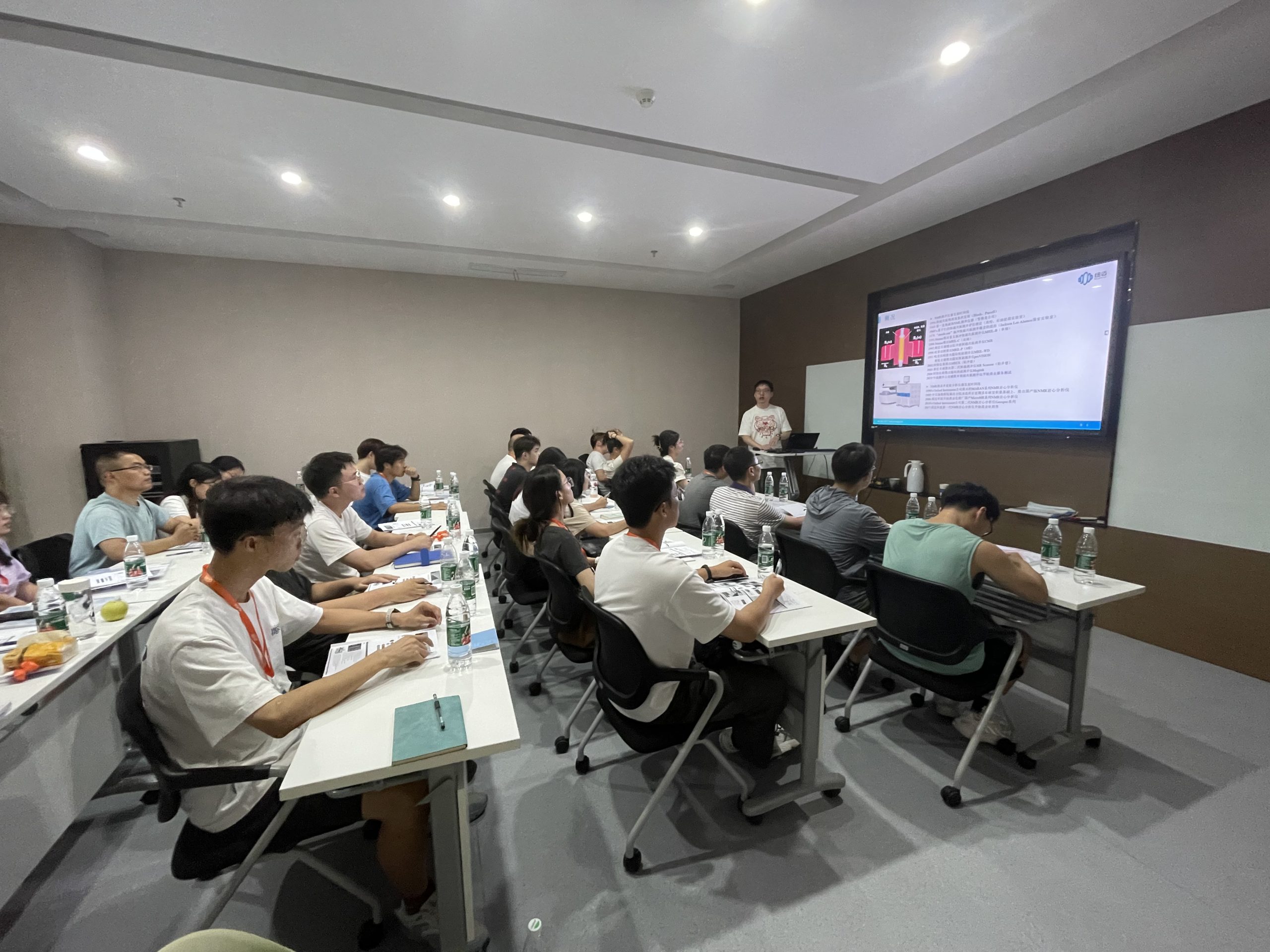 MK体育(中国)官方网站2025年第二届低场核磁共振应用培训班开班通知