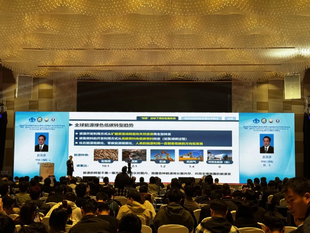 MK体育(中国)官方网站展风采|苏州MK体育(中国)官方网站亮相煤炭科学技术创新发展论坛，冠名分论坛共探油气工程技术新突破