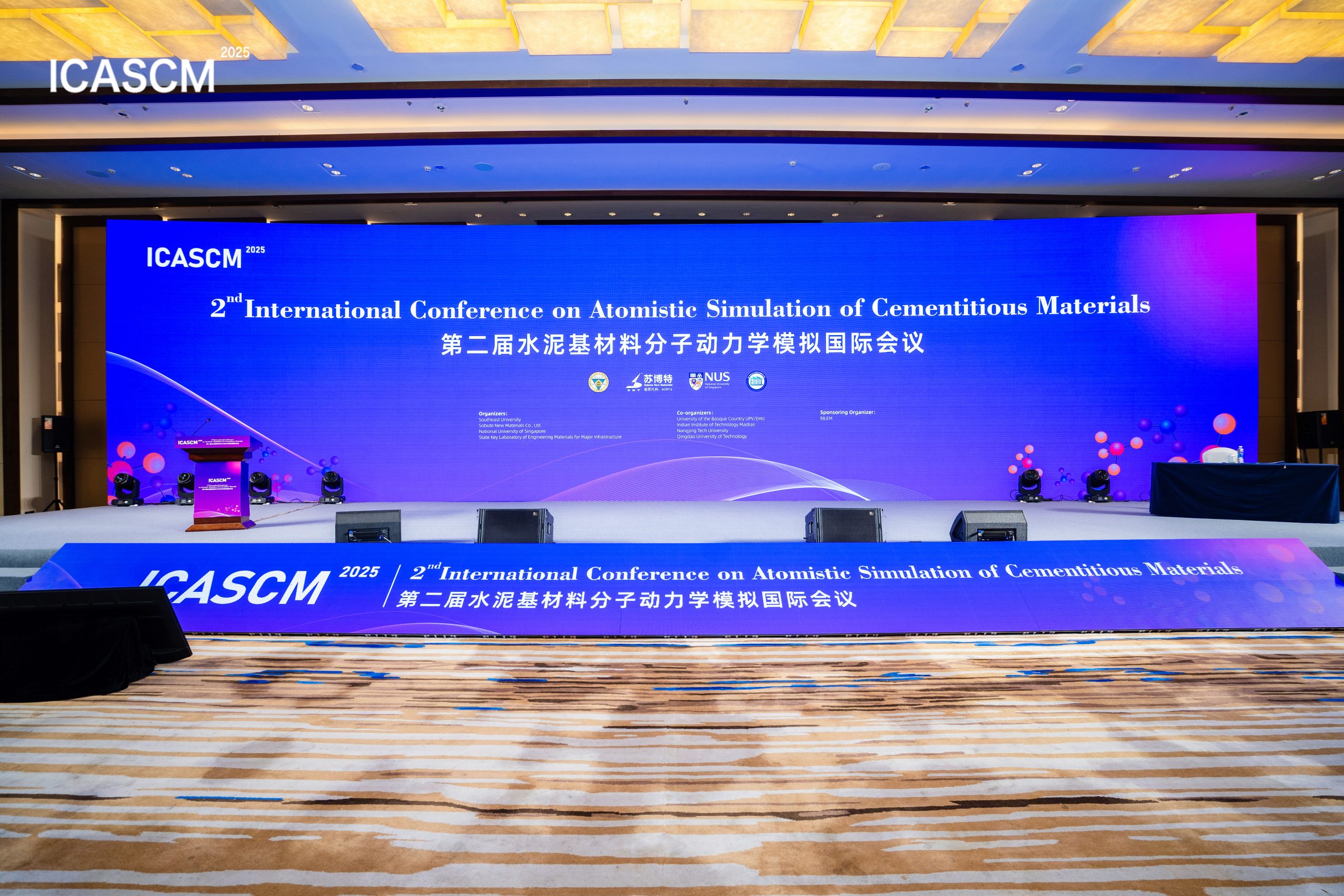 MK体育(中国)官方网站展风采|MK体育(中国)官方网站分析亮相ICASCM2025：低场核磁技术赋能水泥基材料多尺度研究新突破